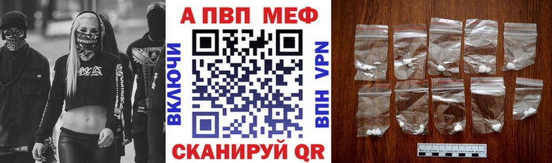 Купить закладку Гашиш  Каннабис  Амфетамин  Меф мяу мяу  Орлов