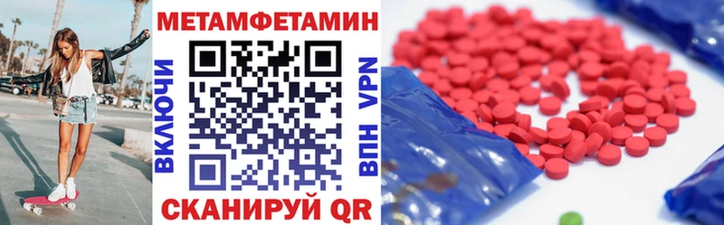 Купить закладки  Орлов  АМФЕТАМИН Premium 