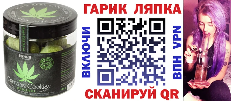Купить  Орлов  Canna-Cookies конопля 
