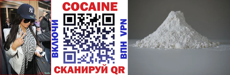 Купить закладки Орлов COCAIN 99%