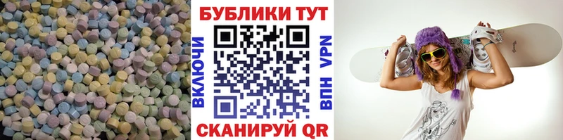 Экстази диски  Купить  Орлов 