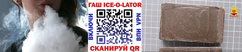 ГАШИШ Premium  Купить закладки  Орлов 