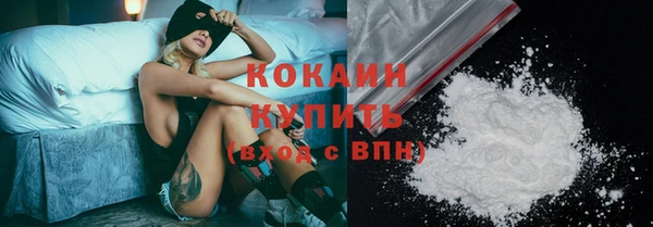 соль курить ск Лиски