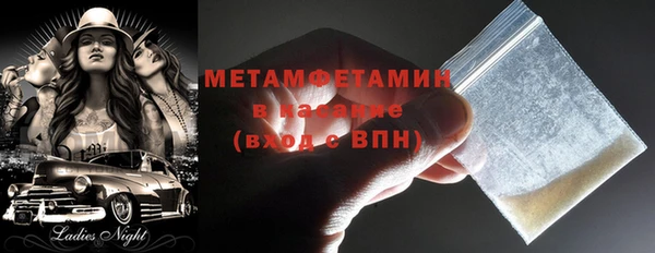 бутик Лихославль