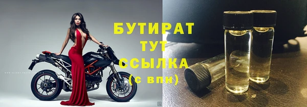 бутик Лихославль