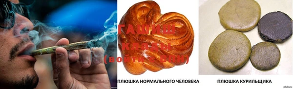 соль курить ск Лиски