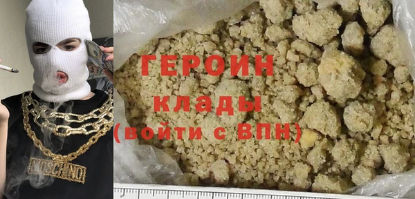 соль курить ск Лиски