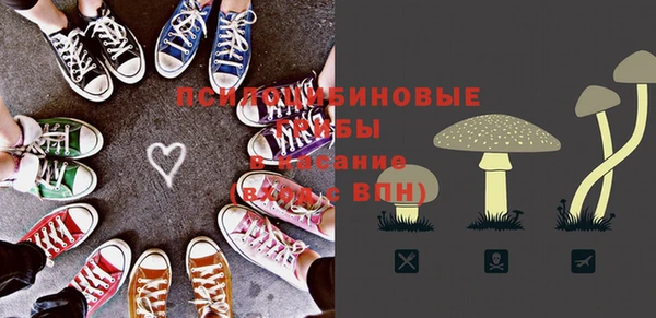 соль курить ск Лиски