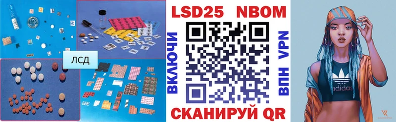 Купить  Орлов  LSD-25 экстази кислота 
