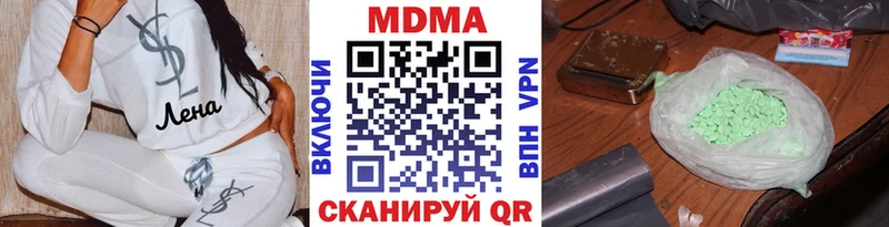 МДМА Molly  Купить закладки  Орлов 
