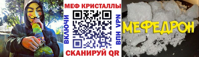 Купить закладки  Орлов  Меф кристаллы 