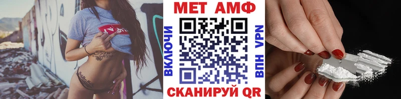 МЕТАМФЕТАМИН Декстрометамфетамин 99.9% Купить Орлов