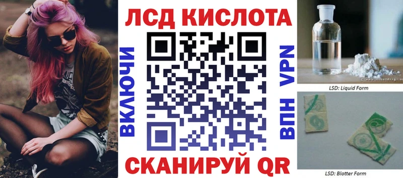 Купить закладки  Орлов  Марки N-bome 1,8мг 