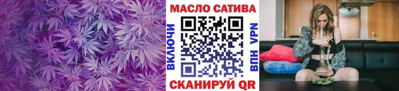 ТГК гашишное масло  Купить  Орлов 