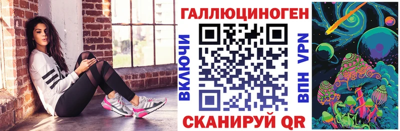 Псилоцибиновые грибы GOLDEN TEACHER  Купить закладки  Орлов 