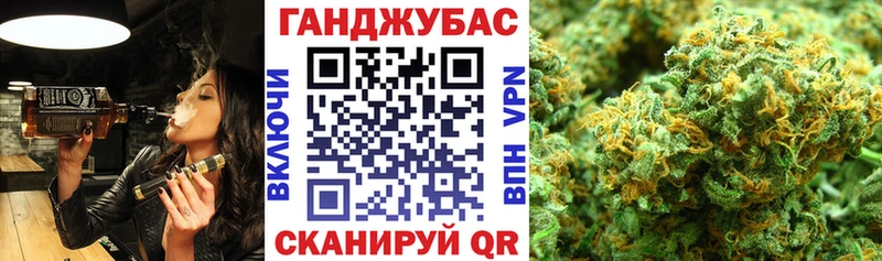 Канабис гибрид  Купить где  Орлов 